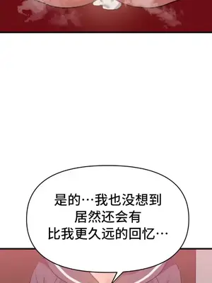 今生戀人，前世冤家 1-35話[完結]_026024