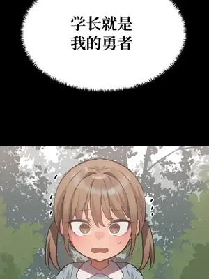 今生戀人，前世冤家 1-35話[完結]_026025