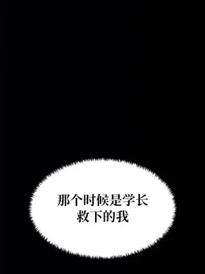 今生戀人，前世冤家 1-35話[完結]_026028