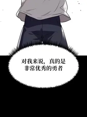 今生戀人，前世冤家 1-35話[完結]_026030