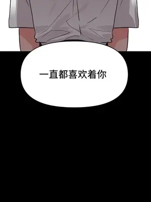 今生戀人，前世冤家 1-35話[完結]_026031