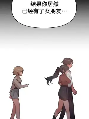 今生戀人，前世冤家 1-35話[完結]_026032