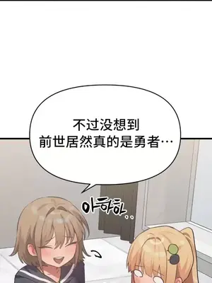 今生戀人，前世冤家 1-35話[完結]_026034