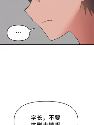 今生戀人，前世冤家 1-35話[完結]_026035