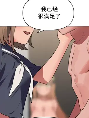 今生戀人，前世冤家 1-35話[完結]_026036