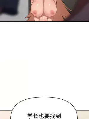 今生戀人，前世冤家 1-35話[完結]_026037