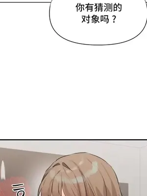 今生戀人，前世冤家 1-35話[完結]_026039