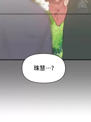 今生戀人，前世冤家 1-35話[完結]_026040