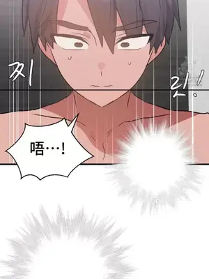 今生戀人，前世冤家 1-35話[完結]_026042