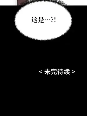 今生戀人，前世冤家 1-35話[完結]_026044