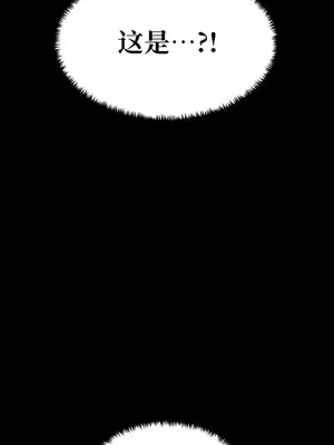 今生戀人，前世冤家 1-35話[完結]_027004