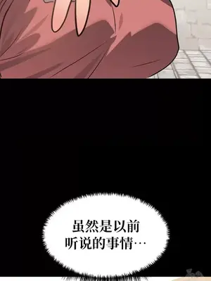 今生戀人，前世冤家 1-35話[完結]_027006