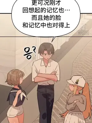 今生戀人，前世冤家 1-35話[完結]_027010