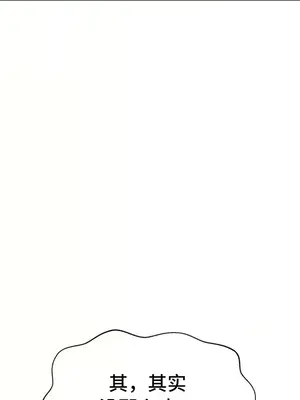 今生戀人，前世冤家 1-35話[完結]_027013