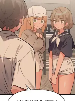 今生戀人，前世冤家 1-35話[完結]_027016