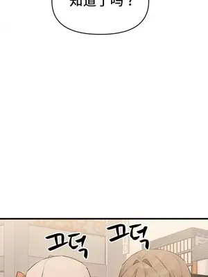 今生戀人，前世冤家 1-35話[完結]_027017