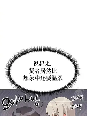 今生戀人，前世冤家 1-35話[完結]_027022