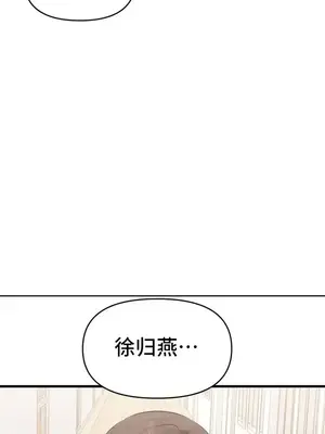 今生戀人，前世冤家 1-35話[完結]_027023