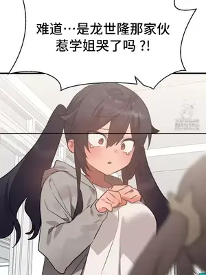 今生戀人，前世冤家 1-35話[完結]_027024