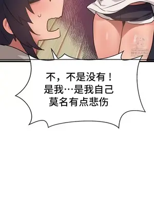 今生戀人，前世冤家 1-35話[完結]_027025