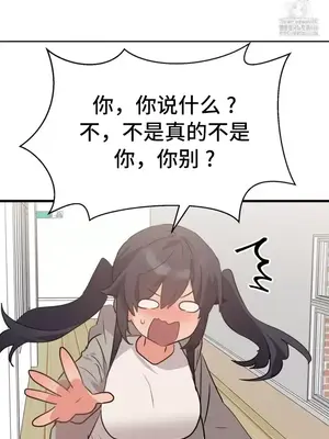 今生戀人，前世冤家 1-35話[完結]_027026