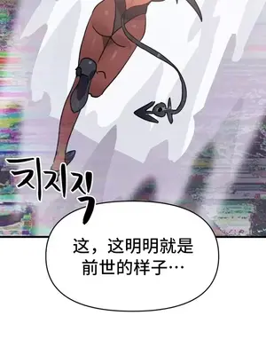 今生戀人，前世冤家 1-35話[完結]_027028