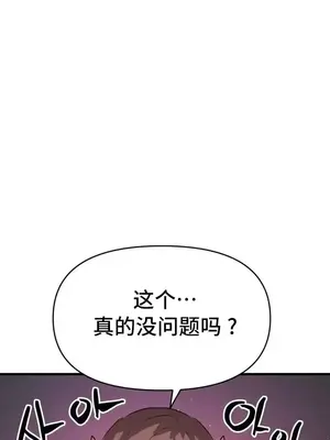 今生戀人，前世冤家 1-35話[完結]_027031