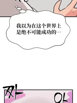 今生戀人，前世冤家 1-35話[完結]_027033