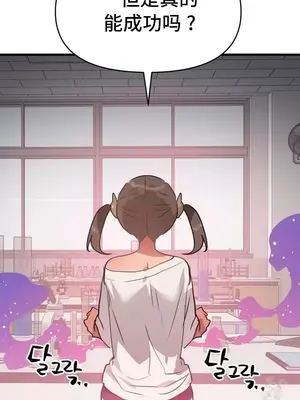 今生戀人，前世冤家 1-35話[完結]_027036