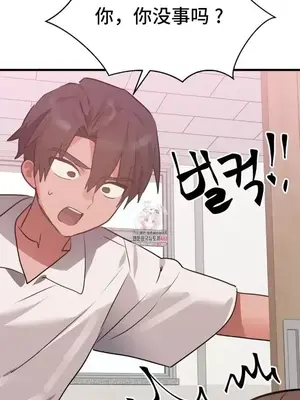 今生戀人，前世冤家 1-35話[完結]_028001