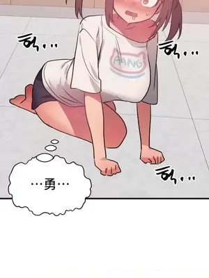 今生戀人，前世冤家 1-35話[完結]_028002