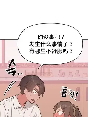 今生戀人，前世冤家 1-35話[完結]_028004