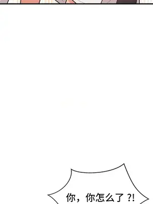 今生戀人，前世冤家 1-35話[完結]_028006