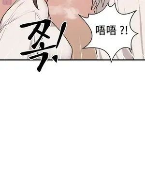 今生戀人，前世冤家 1-35話[完結]_028008