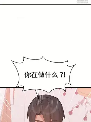 今生戀人，前世冤家 1-35話[完結]_028010