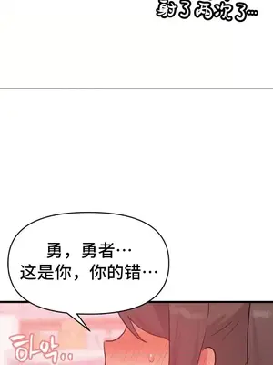今生戀人，前世冤家 1-35話[完結]_028012