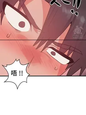 今生戀人，前世冤家 1-35話[完結]_028013