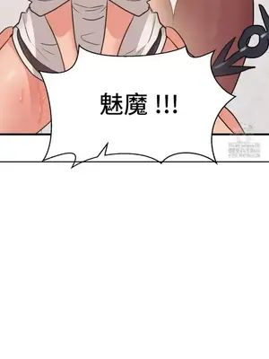 今生戀人，前世冤家 1-35話[完結]_028014