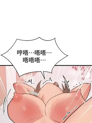 今生戀人，前世冤家 1-35話[完結]_028022