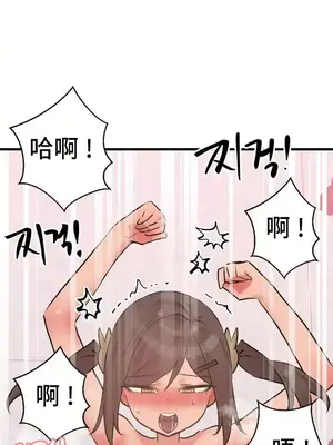 今生戀人，前世冤家 1-35話[完結]_028023