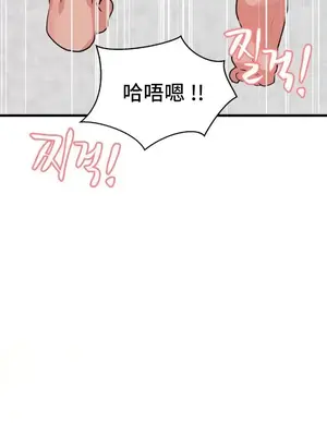 今生戀人，前世冤家 1-35話[完結]_028024