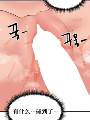 今生戀人，前世冤家 1-35話[完結]_028026