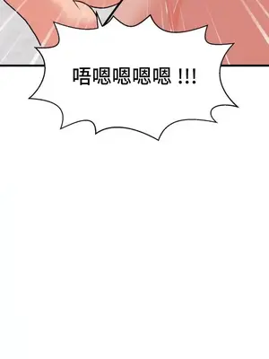 今生戀人，前世冤家 1-35話[完結]_028027