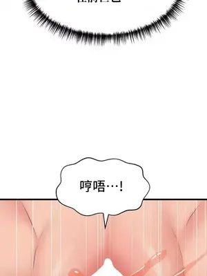 今生戀人，前世冤家 1-35話[完結]_028028