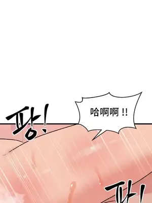 今生戀人，前世冤家 1-35話[完結]_028030