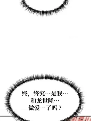 今生戀人，前世冤家 1-35話[完結]_028034