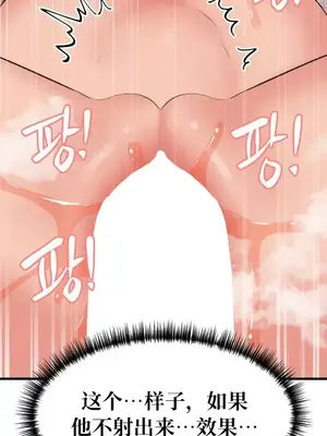 今生戀人，前世冤家 1-35話[完結]_028036