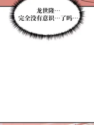 今生戀人，前世冤家 1-35話[完結]_028037