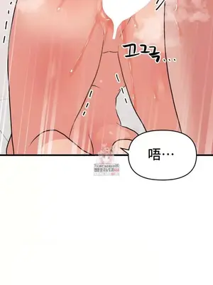 今生戀人，前世冤家 1-35話[完結]_029002