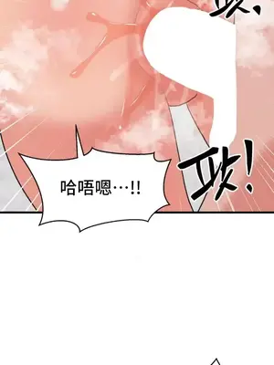 今生戀人，前世冤家 1-35話[完結]_029006